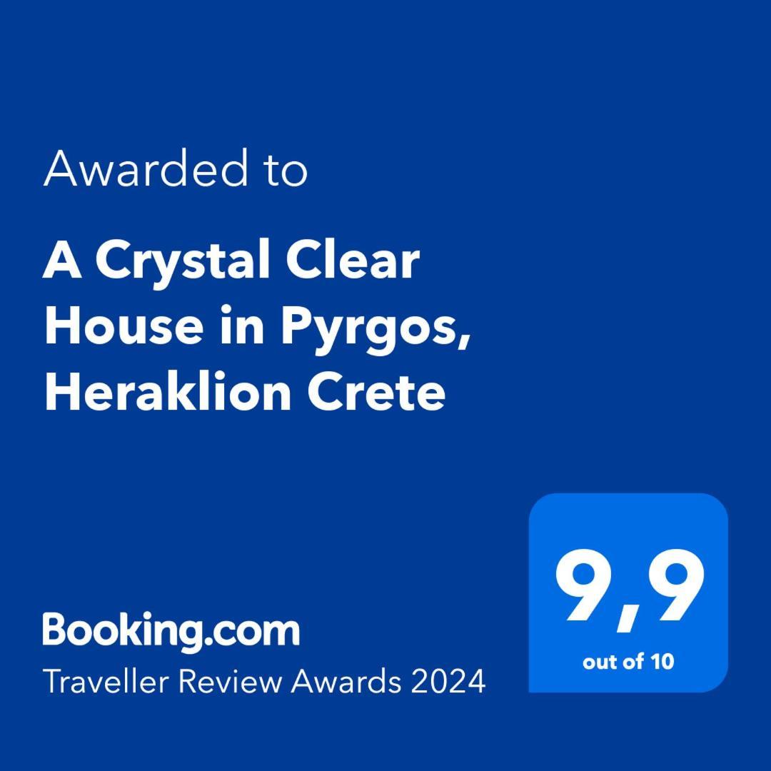 A Crystal Clear House In Pyrgos, Heraklion Crete Pirgos  ภายนอก รูปภาพ